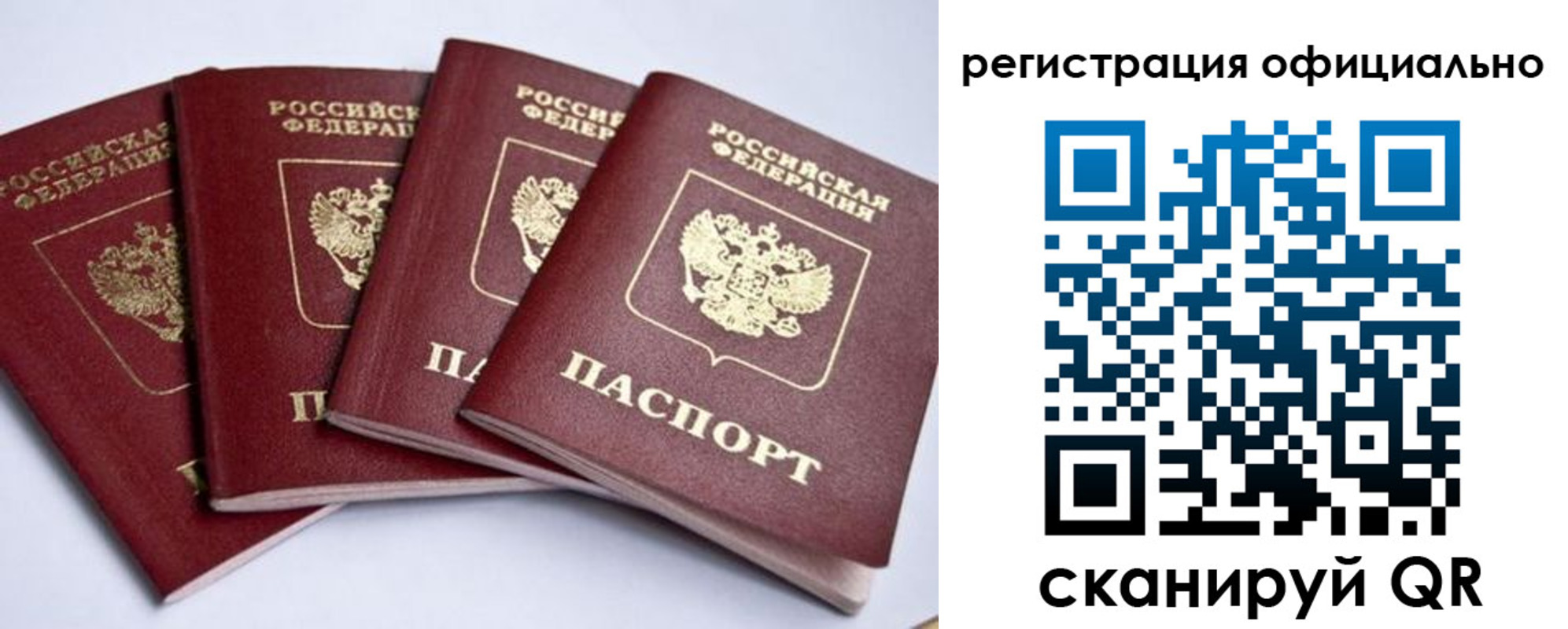 пропишу в квартире в Тайге
