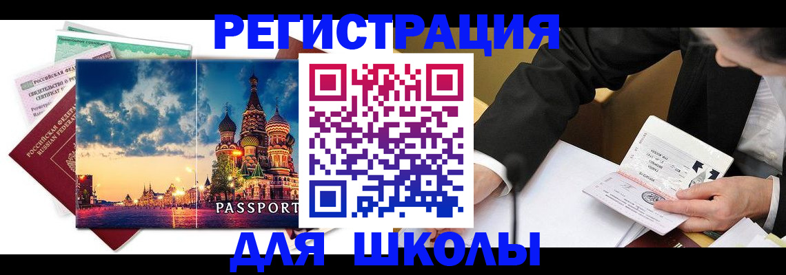 форма 3 в Тайге