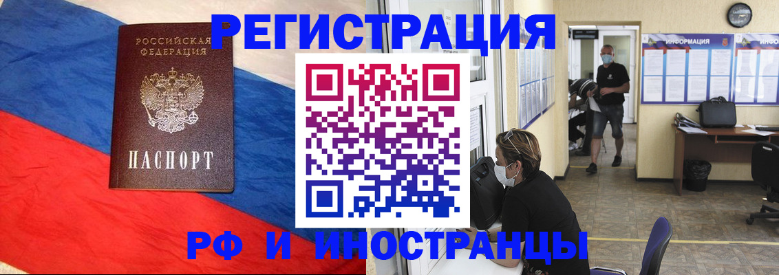 найти адрес прописки в Тайге
